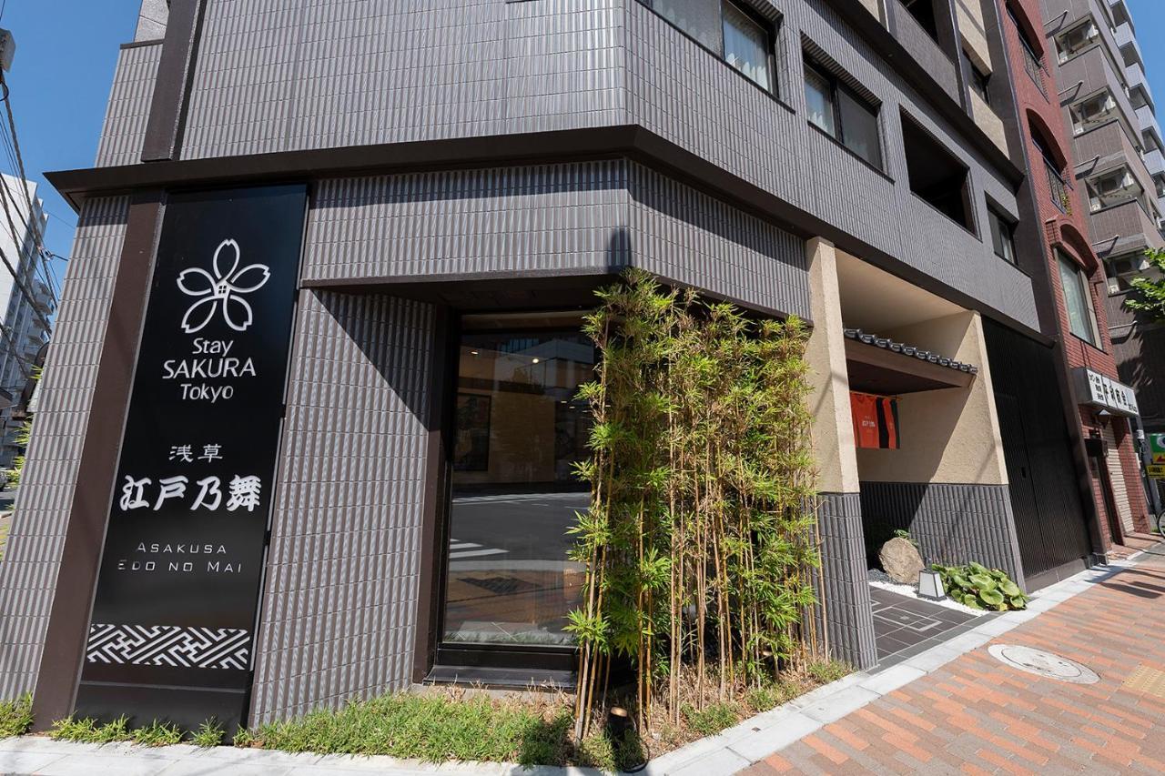 Stay Sakura Tokyo Asakusa Edo No Mai Екстериор снимка