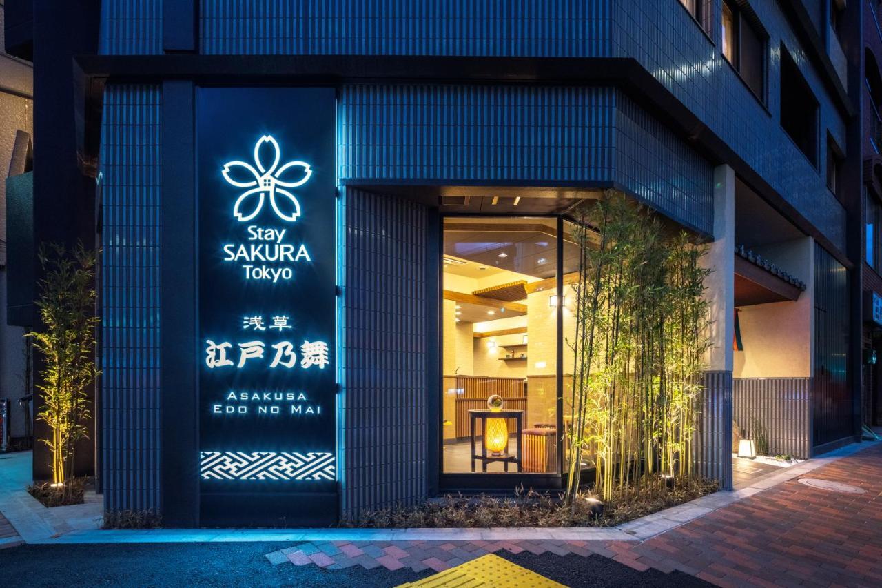 Stay Sakura Tokyo Asakusa Edo No Mai Екстериор снимка